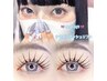 【今話題！ダメージレス】ケラチンラッシュリフト★7700円→6600円