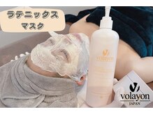 ザ ピーチ(THE PEACH)/美白の為の最高品質パック