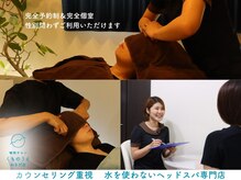 くものうえ わさだ店