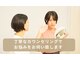 ハリ ヴァカンス(Hari Vacances)の写真