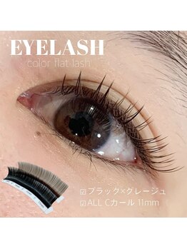 コラソン(corazon)/フラットラッシュ/まつステ/奈良