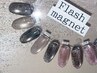 【フラッシュマグネット】ワンカラー/輝きと煌めきが彩る♪¥7980