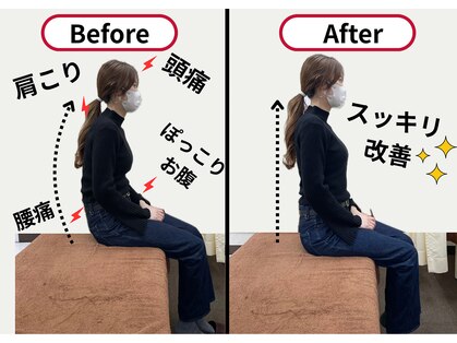 イーグル整骨院 幸町店の写真