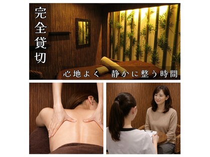 ビューティサロンツリー(TREE)の写真