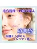 【毛穴すっきり×ハリつやUP!】 毛穴洗浄+PDRN導入 ¥5,980→