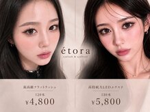 エトラ 吉祥寺(etora)