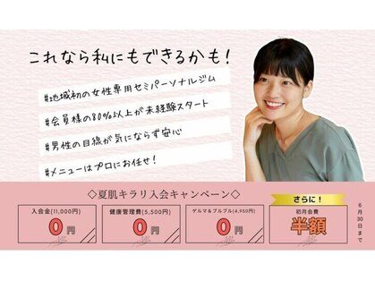 エニワン(anyone)の写真