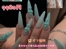 シーズルナ 池袋(She's Luna)/長さだし10本120分持ち込み