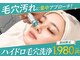 ムク 大宮店(MUQU)の写真
