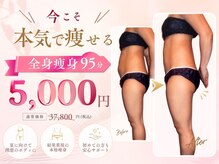 キレイサローネ 柏店(KIREI SALONE)