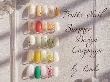 リンドゥネイル 上小田井店(Rindu Nail)/フルーツネイル♪