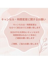 プラスビーセルフ(+b self)/キャンセル等に関して