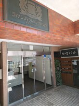 まぶ屋/横浜駅からの道順 8