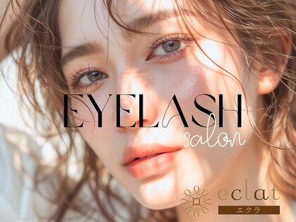 エクラ 伊勢崎店(eclat)の写真