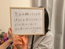 エレーブ(e'reve)/お子さま連れのお客様の声