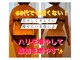 サロン ビタミンファイブ(Salon Vitamin5)の写真