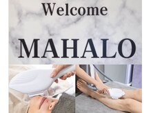 マハロ(MAHALO)