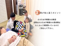 ふじもと整体院の雰囲気（お子様連れは大歓迎！！忙しいママもサポートします！）
