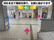 アイラ 古川橋店(EYELA)/階段を降り、右側に曲がります