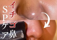 ステラグランデ(Stella grande)