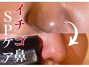 ステラグランデ(Stella grande)