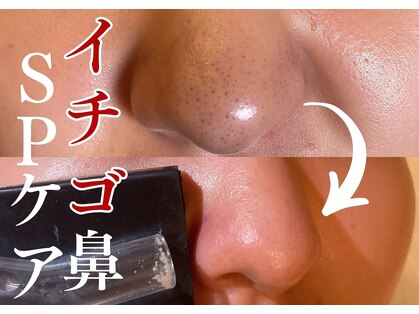 ステラグランデ(Stella grande)の写真