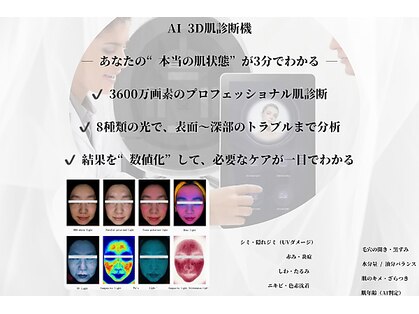 シルグラン(SIL gran)の写真