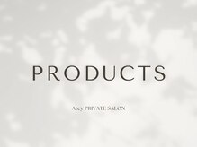 エイティ(Atey)/ホームケア/店販商品