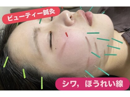 けん鍼きゅう整骨院の写真