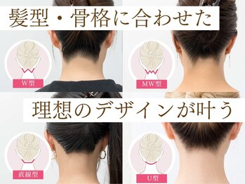 ミース 熊本店/デザイン例