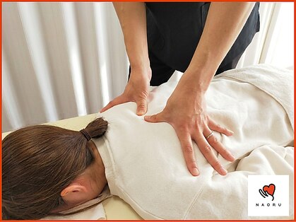 ナオル整体 池尻大橋院(NAORU整体)の写真