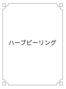 コリエ(Collier)/