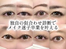 エイジレス(AGELESS)