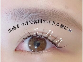 メメル みのおキューズモール店(memelu)/Uカールパーマ