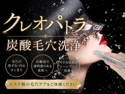 メロス 金沢店の写真