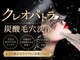 メロス 金沢店の写真
