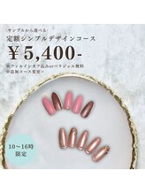 リアン(Lien)/大人気♪オフィス[オフ込み]