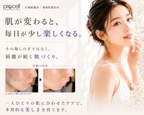 ル シーニュ