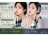 話題沸騰！本気肌改善【韓国女優肌】ハイアルチューン◇アクチュ－ン