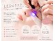 スティムラッシュ 銀座店(Stimu lash)の写真/【最新☆ピンポイント照射導入！】従来のエクステよりも目元への負担が少なく、モチが良いLEDエクステ☆