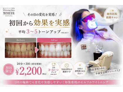 ホワイト 上乃木南店(WHITE)の写真