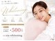 エクシアホワイトニング 新白河店の写真