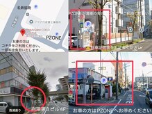 ビューティーサロン ココ 四日市店(BeautySalon COCO)の雰囲気（パリエク仕上がりイメージ。まつげパーマ/マツエク/LED/眉毛）