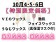 ルナベイビー 金山店(Luna Baby)の写真