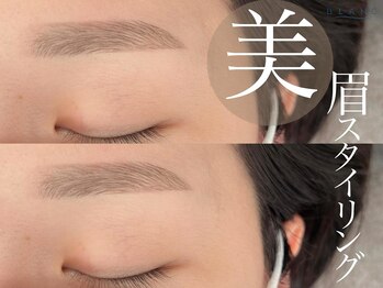 ブラン 岡山店(Blanc)/【アイブロウ】美眉スタイリング