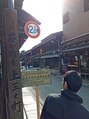 ハナレ(HANARE)&nbsp;2度、高山に行きました