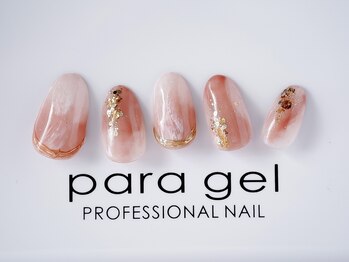 ネイルルーム セレッソ(CEREZO)/8本アート￥9500