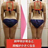 整体 美容サロン フェールラヴィ