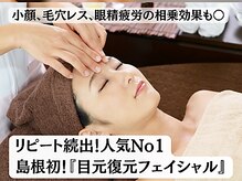 まったりーちぇ
