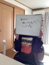 フリジア(Phrygien)/お客さまからのコメント5